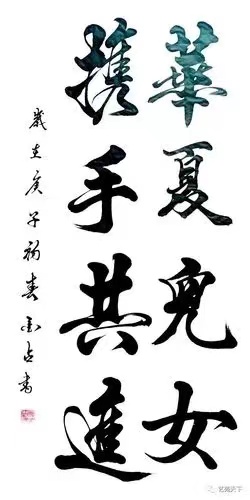 1652255882223262.jpg 受.jpg