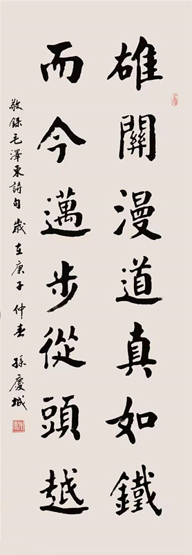 1652346002787664.jpg 越_副本.jpg