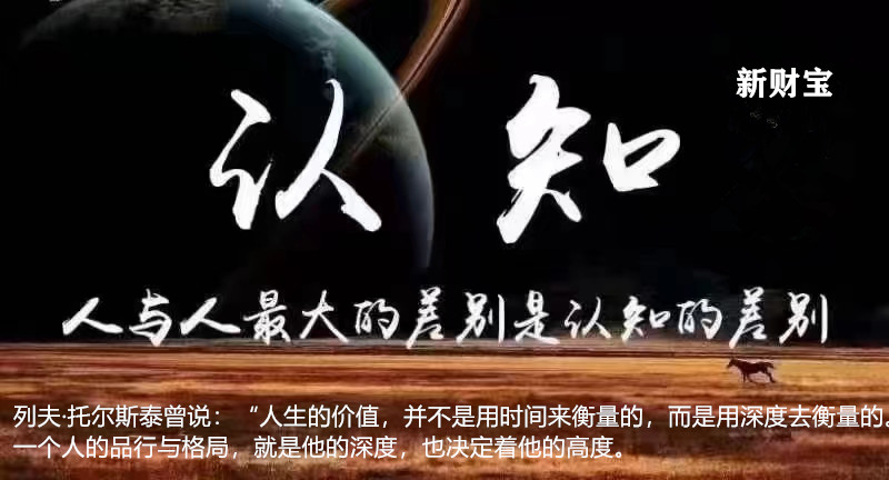 1652360342903436.jpg 认知1.jpg