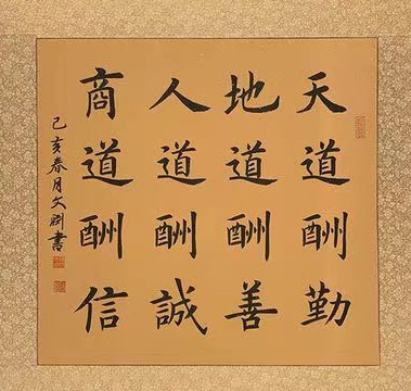 1652483408333795.jpg 信_副本.jpg