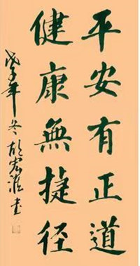 1652483603104461.jpg 康_副本.jpg