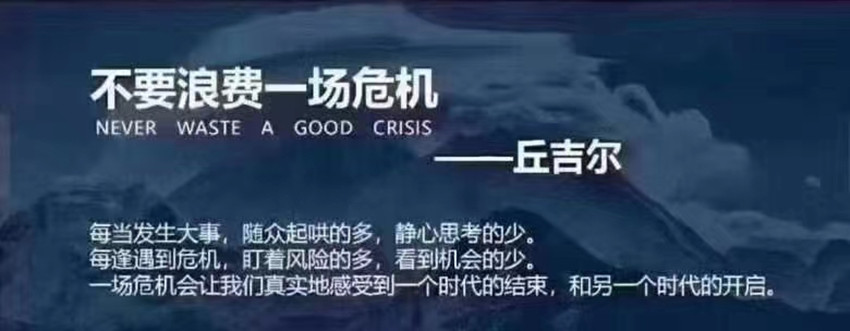 1652749715705623.jpg 危机.jpg