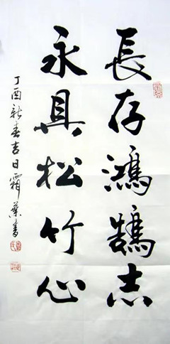 1652823646947352.jpg 松竹_副本.jpg