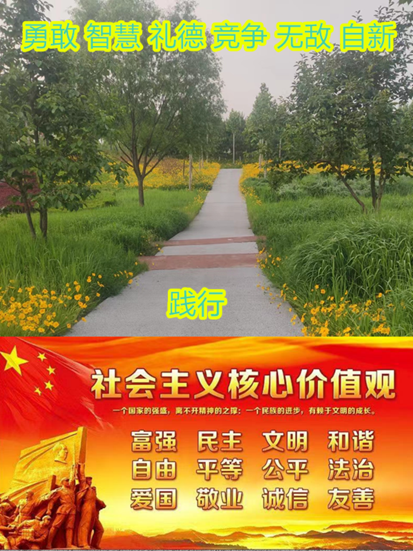 1653081559176323.png 文明和谐(1)_副本.png