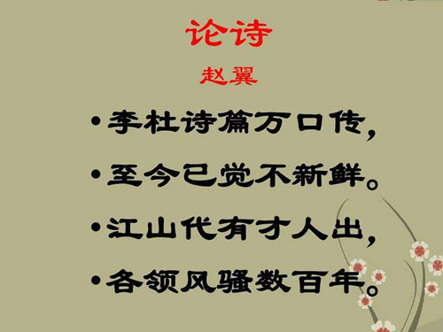 1653307579533996.jpg 诗_副本.jpg
