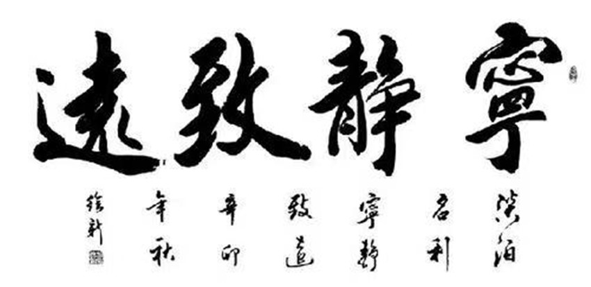 1653375645134512.jpg 静大_副本.jpg