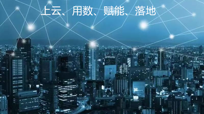 1655189608673683.png 上云.png