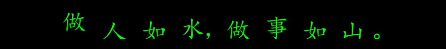 1669249921110845.gif 山水.gif