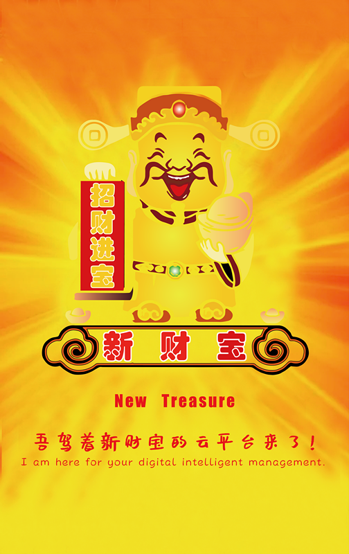1669297292890469.png 财神.png