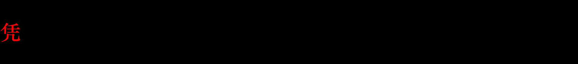 1742208776150409.gif 企宣2.gif