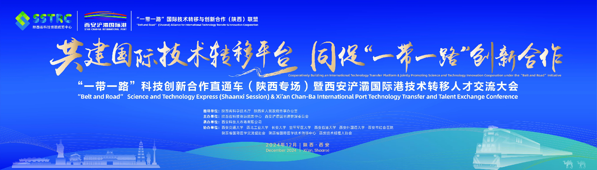 1742344297147580.png 5000创新.png